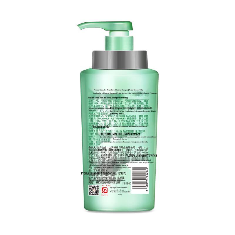 Набор для ухода за волосами Fenghua Herbal Essence