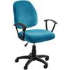 Office Chair Cover Super Soft Velvet Stretch Washable Dustproof Protectors Computer Desk Armless Chair Slipcover