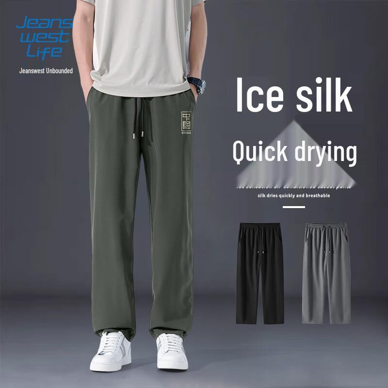 Jeanswest Life Men's Ice-Feel Cooling Straight Leg Casual Pants