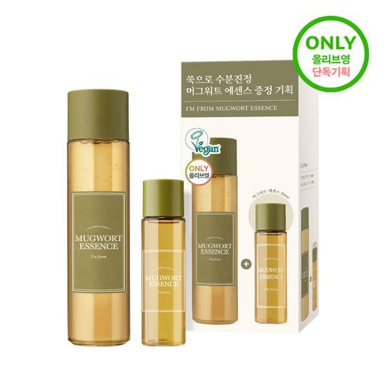 I'M FROM Mugwort Essence Giveaway Plan (+Mugwort Essence 30ml)