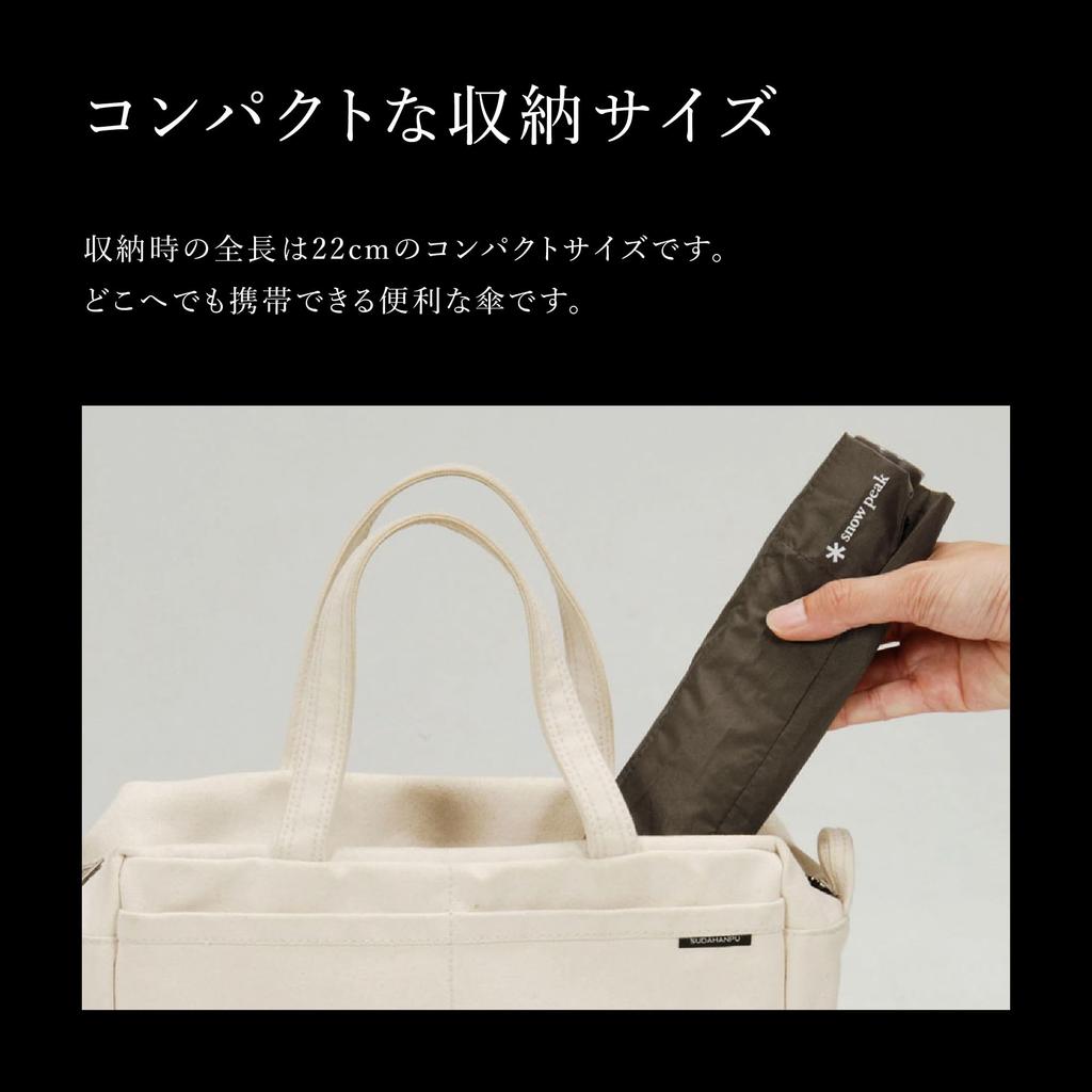 Snow Peak Umbrella UL GY UG-135 Direct from Japan