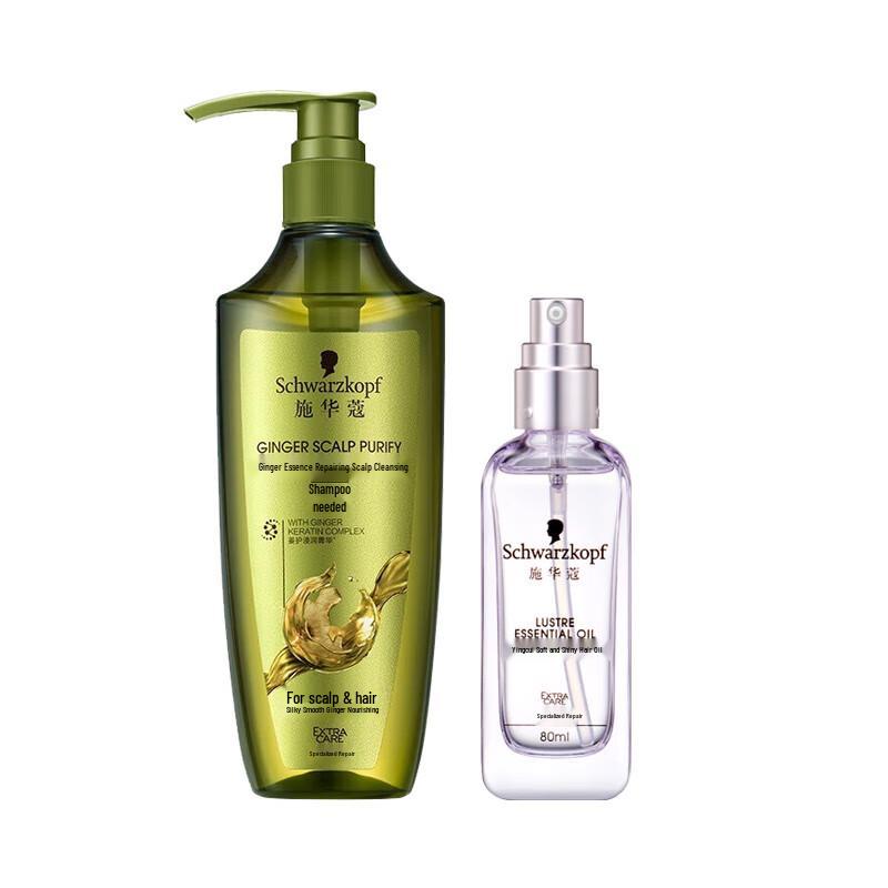 Schwarzkopf Ginger Essence Oil Control Shampoo Set