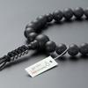 Buddhist Altar Shop Takita Shoten Prayer Beads Jodo Shinshu Authentic Prayer Beads Black Onyx 22 Beads Pure Silk String Tassels Kyoto Prayer Real