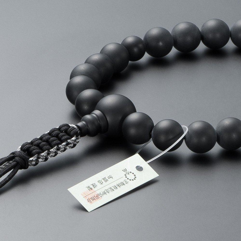 Buddhist Altar Shop Takita Shoten Prayer Beads Jodo Shinshu Authentic Prayer Beads Black Onyx 22 Beads Pure Silk String Tassels Kyoto Prayer Real