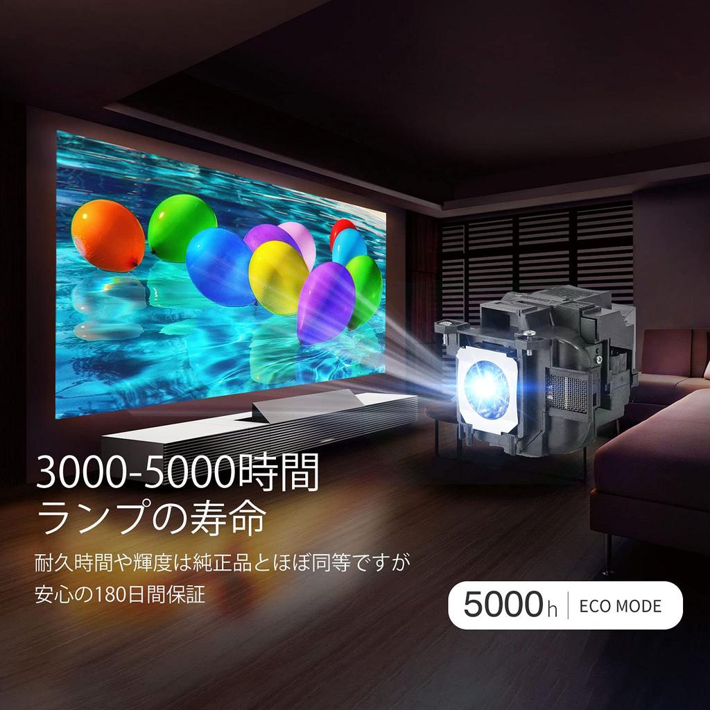 Allamp V13H010L87 Лампа для проектора на замену ELPLP87 Совместимая с EPSON EB-535W EB-536WT EB-2140W EB-530 EB-2040