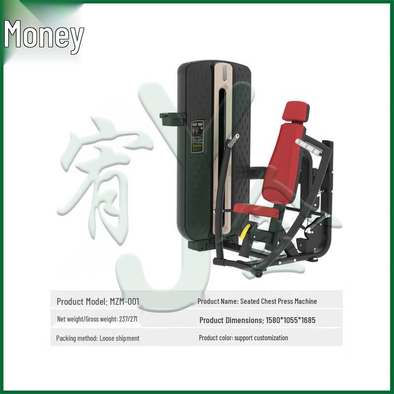 Yojin Commercial Seated Chest Press Machine