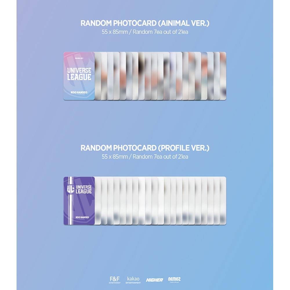 ЛИГА ВСЕЛЕННОЙ - ЛИГА ВСЕЛЕННОЙ (Альбом НЕМО)