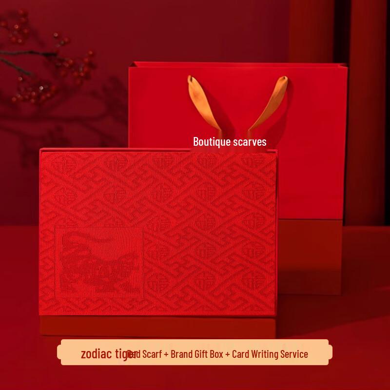 Three Dolphins AQ Chinese New Year Zodiac Wool Blend Scarf