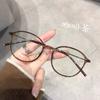 Small And Ultra Light Version Plain Face Glasses Frame Women Anti Blue Light Radiation Oval Glasses Frames Trendy Simple Glasses