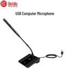 USB-микрофон для компьютера HuiDu HD-116USB (Китайская версия)