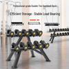 Weibu FW722B Double-Layer Dumbbell Rack