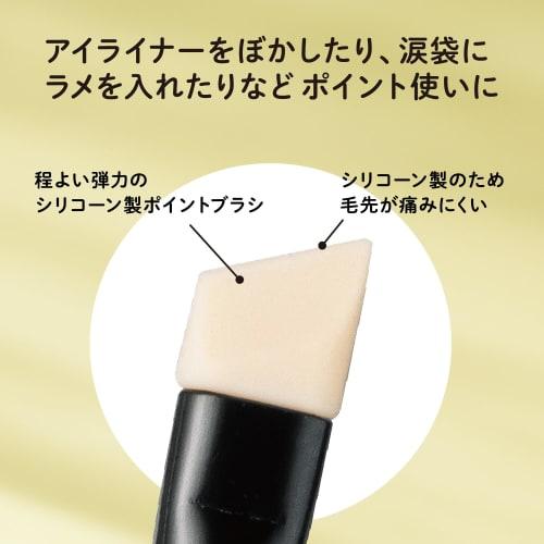 KAI Silicone Makeup Brush Set 3 Pieces with Bonus Eyeshadow Concealer