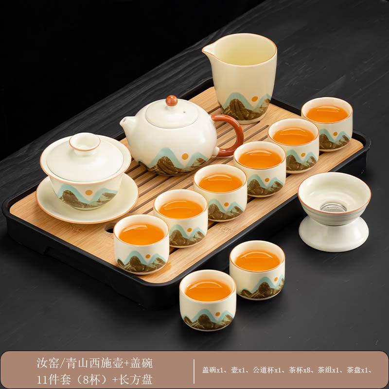 Business Gifts Ru Kiln Qingshan Tea Set Retro Light Luxury Set with Tea Tray Household Tea Souvenir