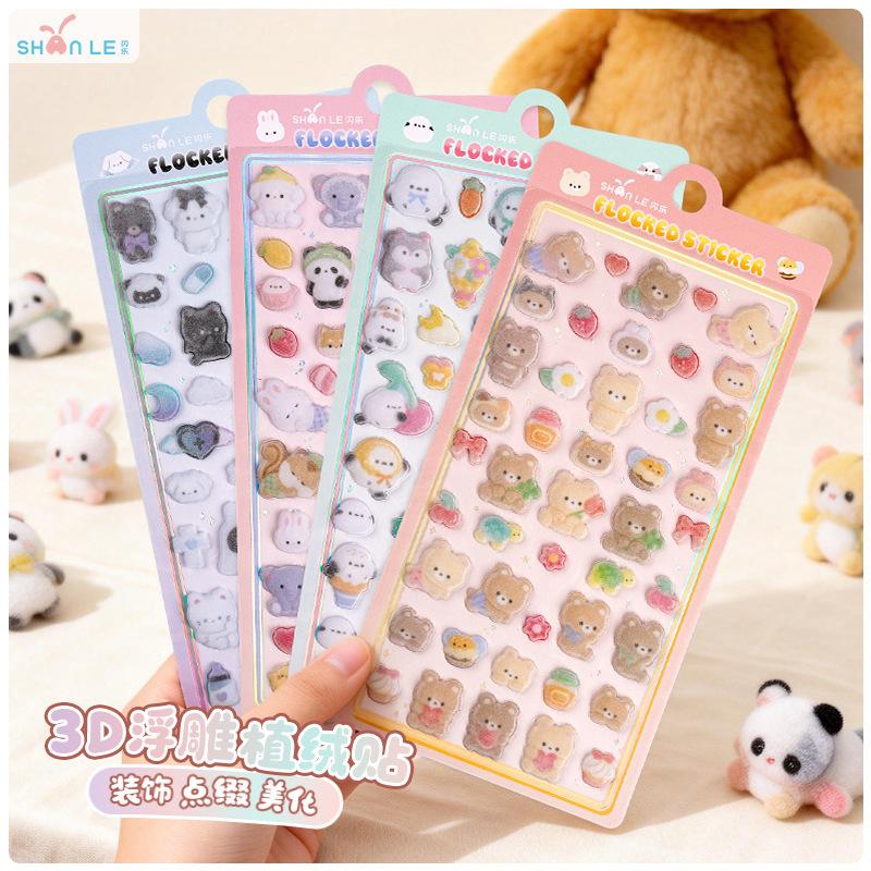 HOT 3D Flocking Embossed Stickers Cute Sniffles Rabbit Animal for Kids Girls Phone DIY Decoration Short Plush Stickers