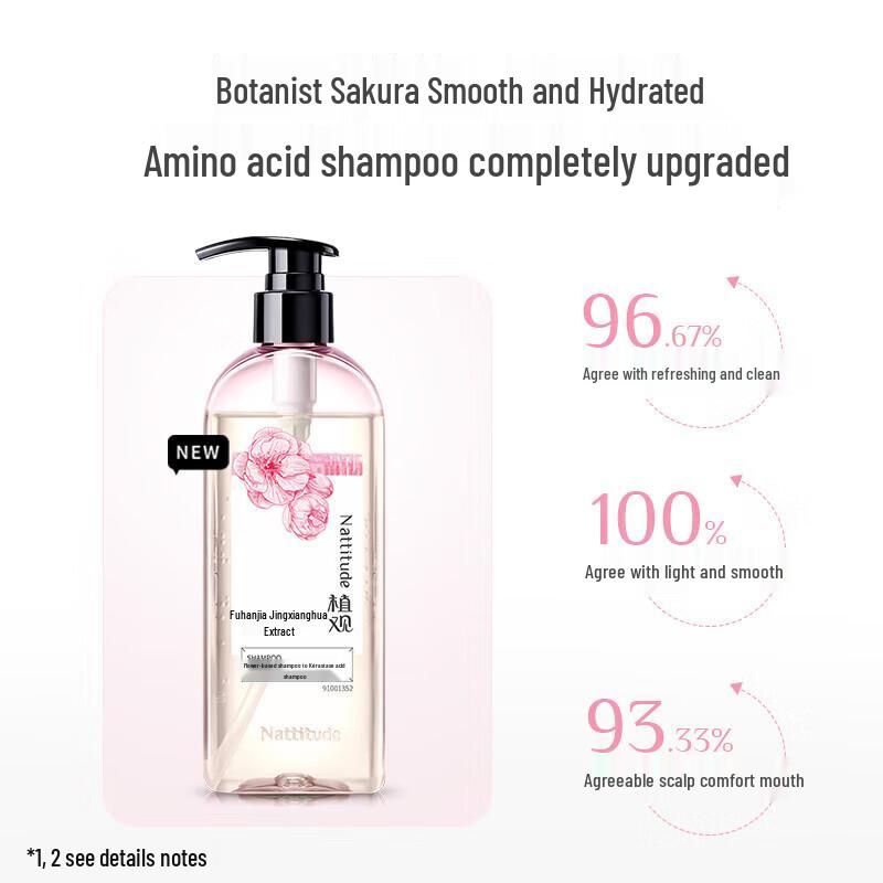 ZhiGuan Sakura Smooth Hydrating Amino Acid Shampoo