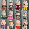 (No Doll)17cmLabubu Doll Clothes Figurines Can Be Worn and Dressed As Plush Toy Clothes