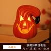 Halloween Pumpkin Lantern Decorations Spooky Party Props Haunted House Photo Booth Supplies