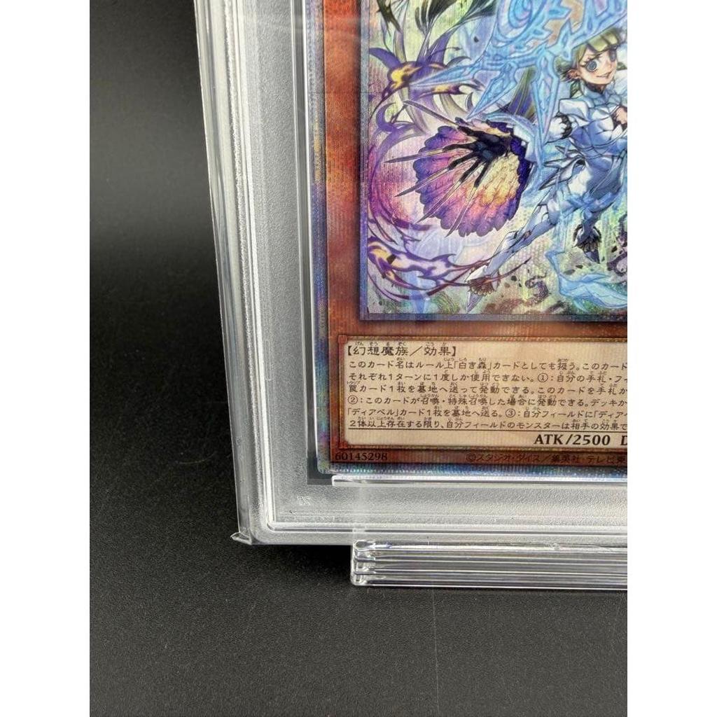 Used Yu-Gi-Oh! Diabellstar the Original Sin Quarter Century Secret Rare PSA10