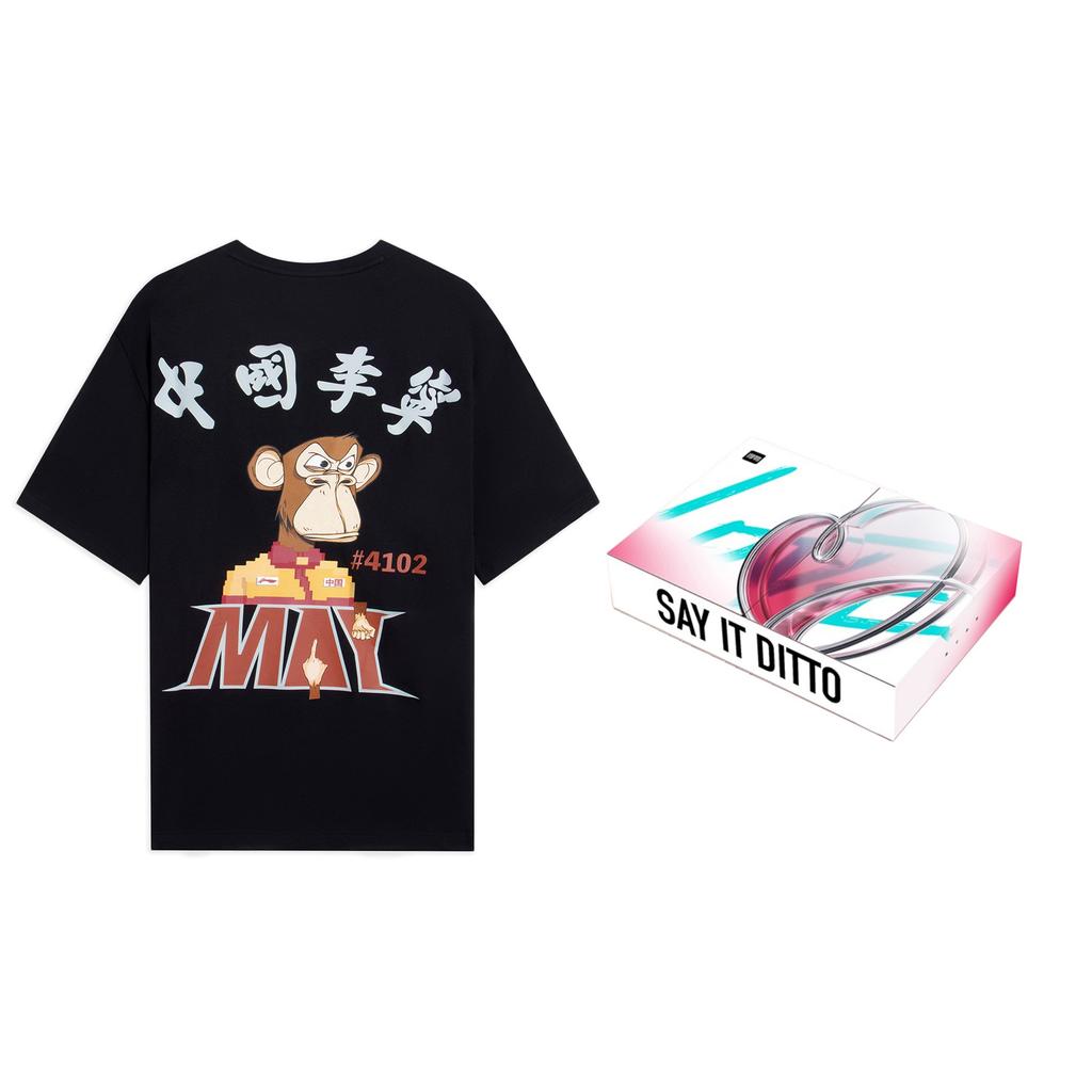 Li-Ning x Bored Ape Graphic T-shirt 'Black' Men's AHSSD81-1