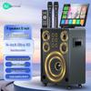 Портативная Bluetooth-колонка KTV Soaiy K125, штекер CN (адаптер в комплекте)