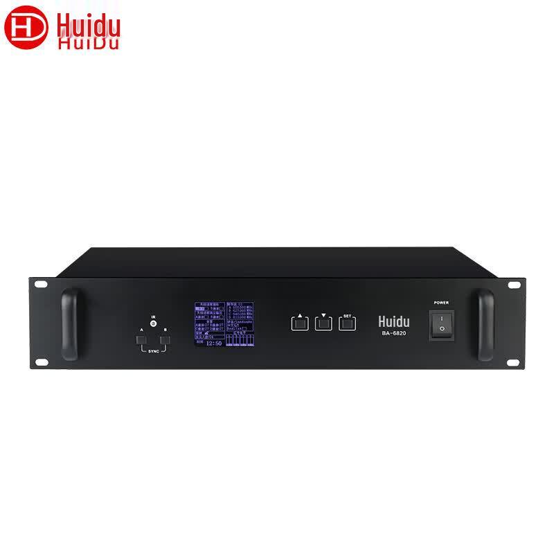 HuiDu BA-6820 Professional Wireless Desktop Conference System Host (CN version)