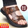 2025 New Men's Sandals Casual Versatile Beach Shoes Stepping On Shit Slippers Fashion Men's Shoes Leather Sandals