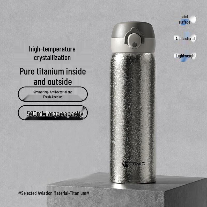 TOMIC 500ml Pure Titanium Insulated Bottle