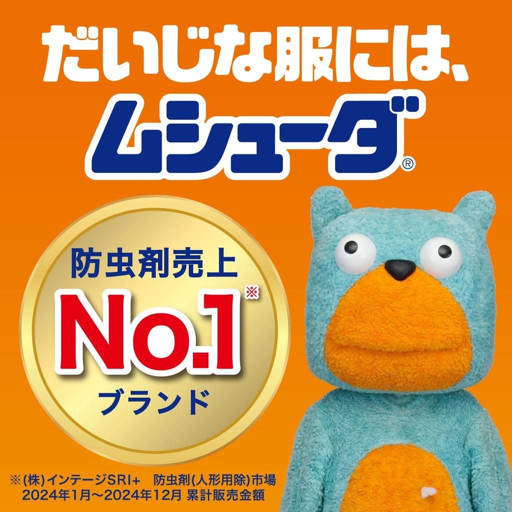 Mushuda Clothing Moth Repellent with Agent for Drawers and Wardrobe [] Anti-Mold Cases, 32-Count, Fragrance-Free, Eco-Packaging, 1-Year Effective,