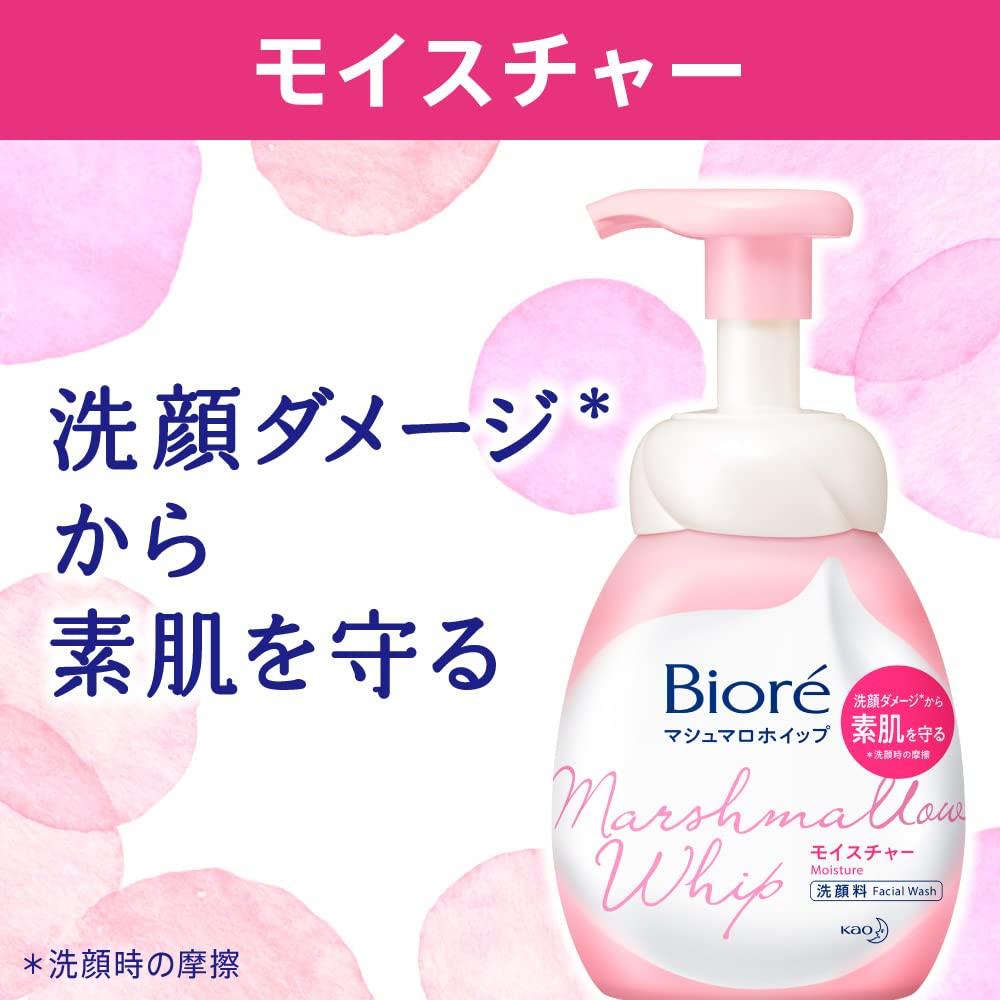 Biore Пенка-суфле для умывания лица, насыщенное увлажнение, большой объем, медово-цветочный аромат, 330 мл, сменный блок, (х 1)