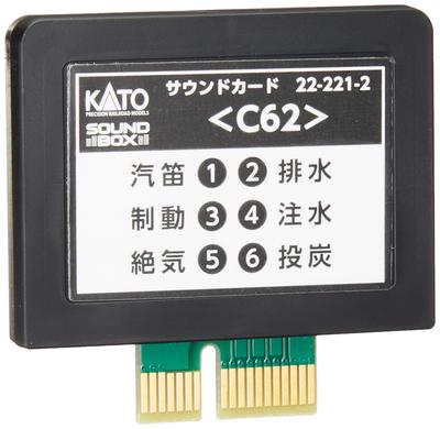 Звуковая карта KATO N Gauge C62 22-221-2 Принадлежности для моделей железных дорог