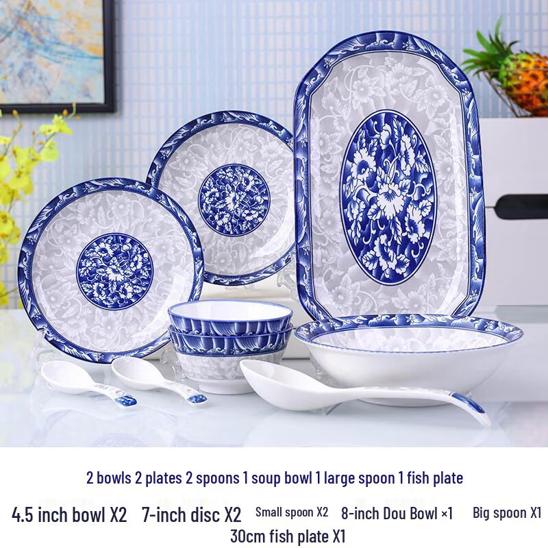 Столовый сервиз из сине-белого фарфора Weiyi