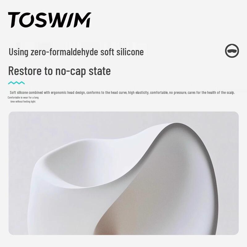 Универсальная силиконовая шапочка для плавания TOSWIM
