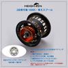 HEIGHTEN Reel Spool Black and Gold HT13401