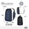 Altmont Professional Tablet Sling Многофункциональная сумка-слинг с карманом для планшета и съемным органайзером Легкая сумка для тела с простым прорезным карманом