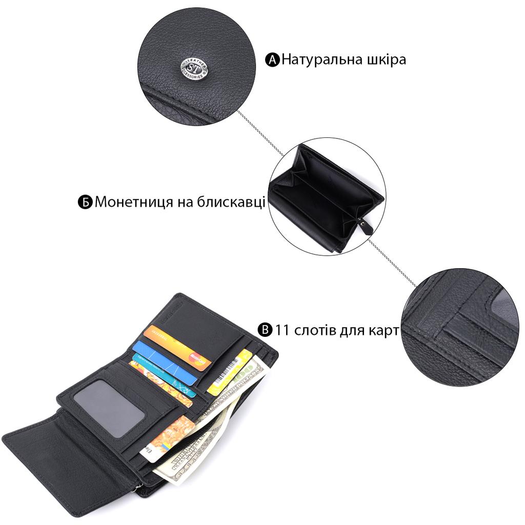 Practical Wallet with Coin Holder Made of Genuine Leather ST Leather 22740 Black