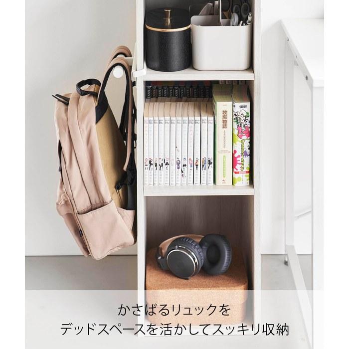 [Yamazaki] Backpack Hanger for Color Boxes, White, W27.5x D8.5x H4.5cm, Smart Wall Hanger 10072