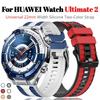 Universal 22mm Silicone Soft Band Fit Strap For HUAWEI Watch Ultimate 2 Original Watch Band For WATCH GT6 Pro GT5 GT4 46mm Bracelet Smartwatch Correa