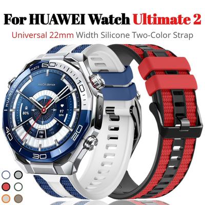 Универсальный 22мм Силиконовый Мягкий Ремешок Подходит Ремешок Для HUAWEI Watch Ultimate 2 Оригинальный Ремешок Для ЧАСОВ GT6 Pro GT5 GT4 46мм Браслет Смарт-часы Correa