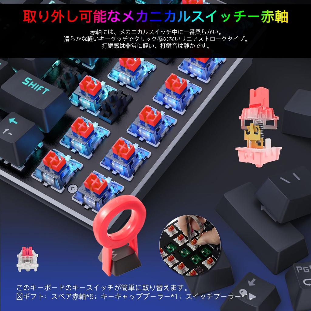 Игровая механическая клавиатура USB 81 синяя светодиодная с английской раскладкой e-element - Красная/Синяя клавиатура, Проводная, Клавиши, Анти-гостинг, Подсветка,