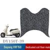 Dayang VRF150 Retro Scooter Waterproof Non-slip Foot Pad