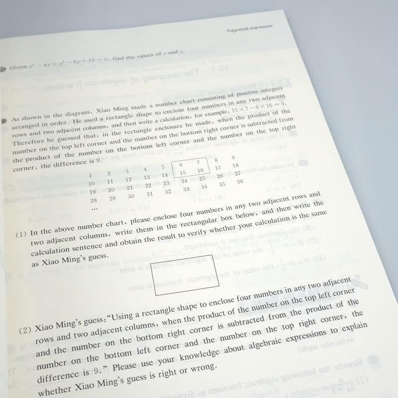 Рабочая тетрадь по математике для 7 класса: Один урок, одна практика (Шанхай Английское издание)
