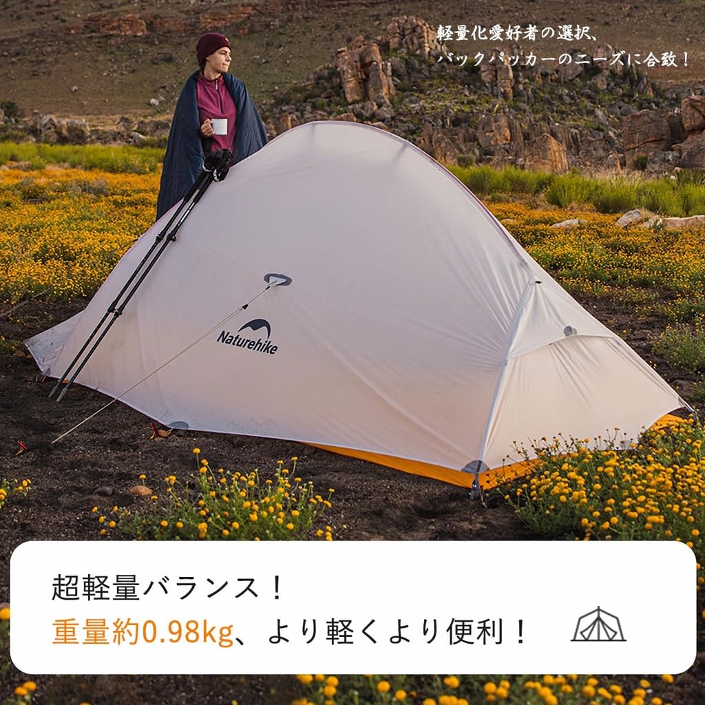 Naturehike Нейлон с силиконовым покрытием легкий примерно использует нейлон с силиконовым покрытием уличный легкий ветрозащитный и дверной прочный подходит для