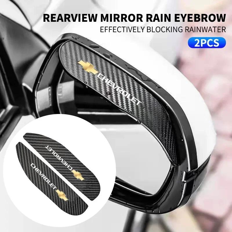 ZBJ1 2pcs Carbon fiber Car Rearview Mirror Rain Eyebrow Sticker For Chevrolet Cruze Lacetti Captiva SS Z71 Equinox Trax Impala Spar