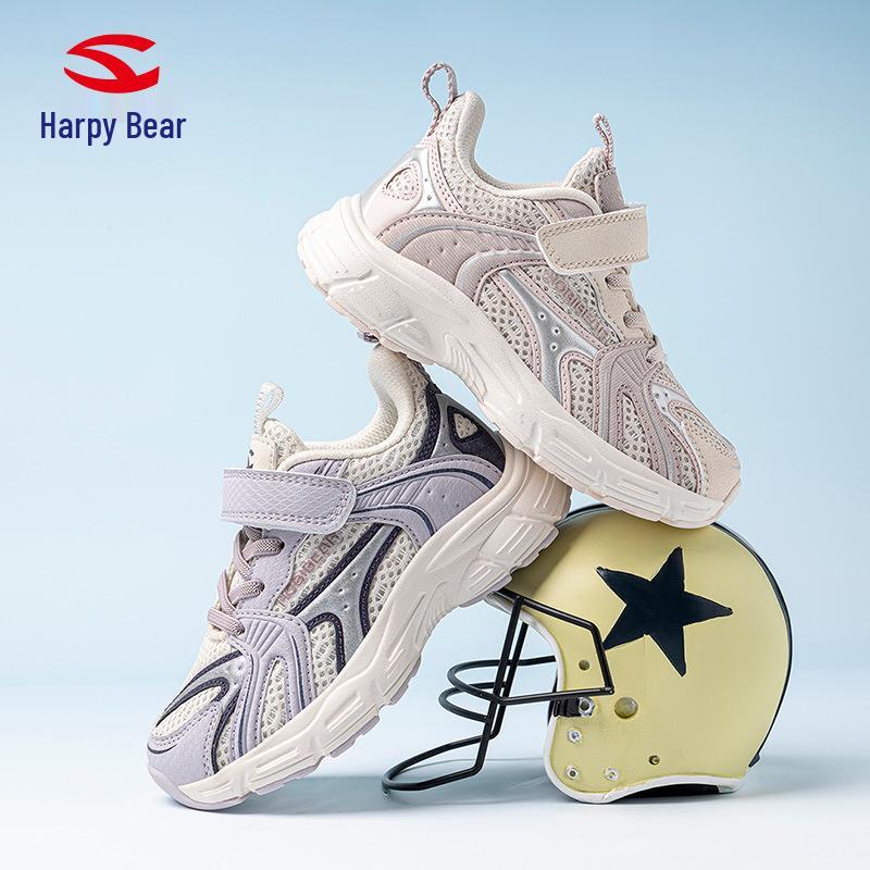 Happy Bear Girls' Pink Breathable Double Mesh Running Shoes - Spring and Autumn Sports Casual Footwear for Medium and Large Children