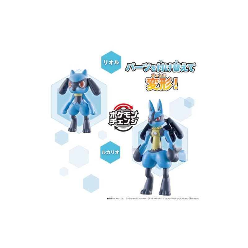 [Bandai] Покемон Изменение Риолу/Люкарио (6 лет и старше)