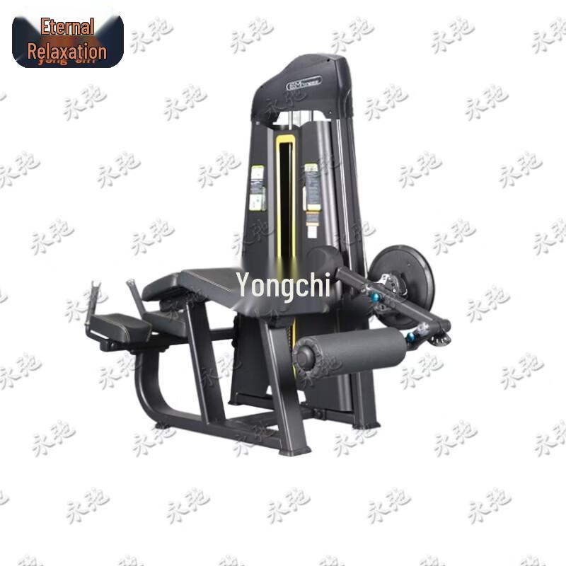 Yongchi Commercial Integrated Fitness Equipment