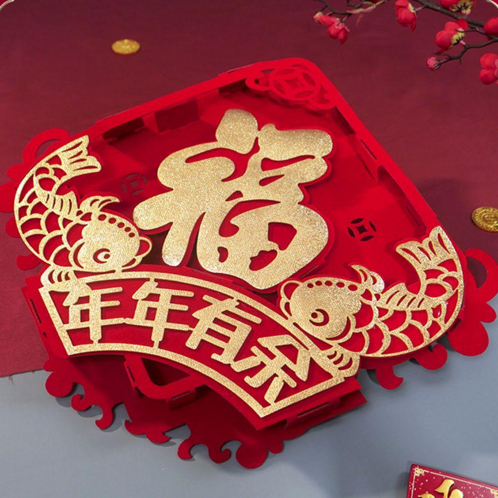 3D Fu Character Window Sticker Flocked Hot Stamping Window Grilles Laser Engraving Hollow Design Chinese New Year Door Sticker
