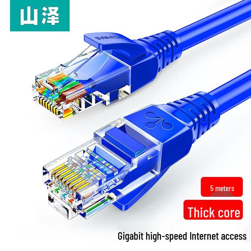 SAMZHE Cat5e Ethernet Network Cable