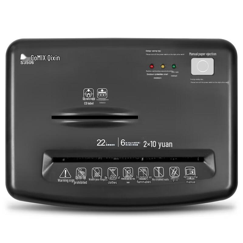 Comix S3506 High-Security 5-Level Paper Shredder CN plug (adapter included)