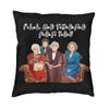 Golden Girls Pattern Pillow Case Home Decorative Sitcom Tv Show Cushions Throw Pillow For Car Double-Sided Printing